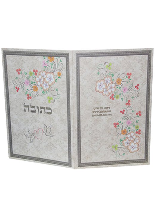 הפולדר סגור