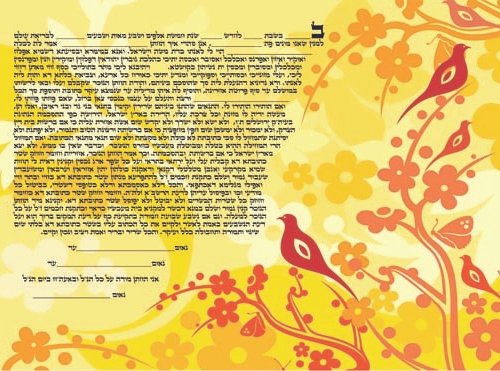 כציפור על העץ