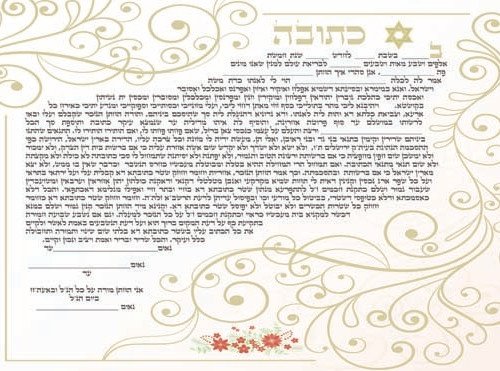 עיטורים מסורתיים