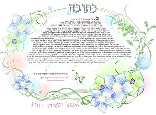 מעגלי צמיחה