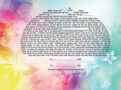 פריחה בצבעים