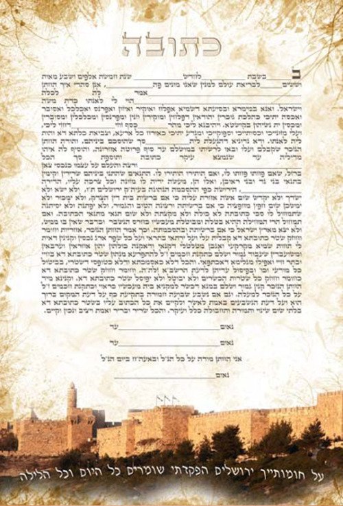 חומות ירושלים