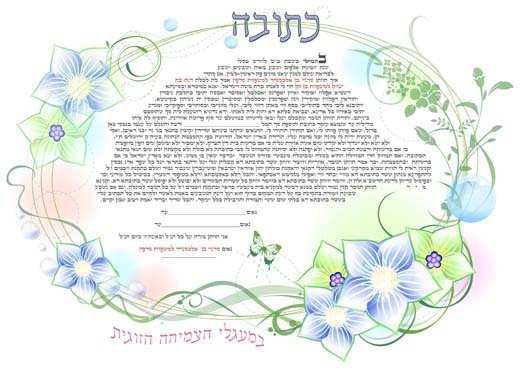 מעגלי צמיחה
