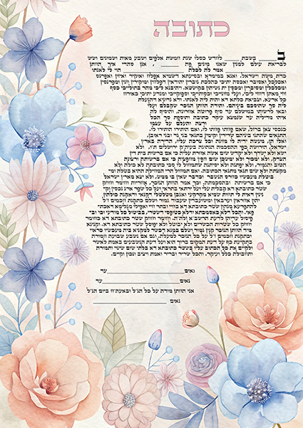 כתובה בין-דתית — גישה אוניברסלית עם סמלים מהטבע