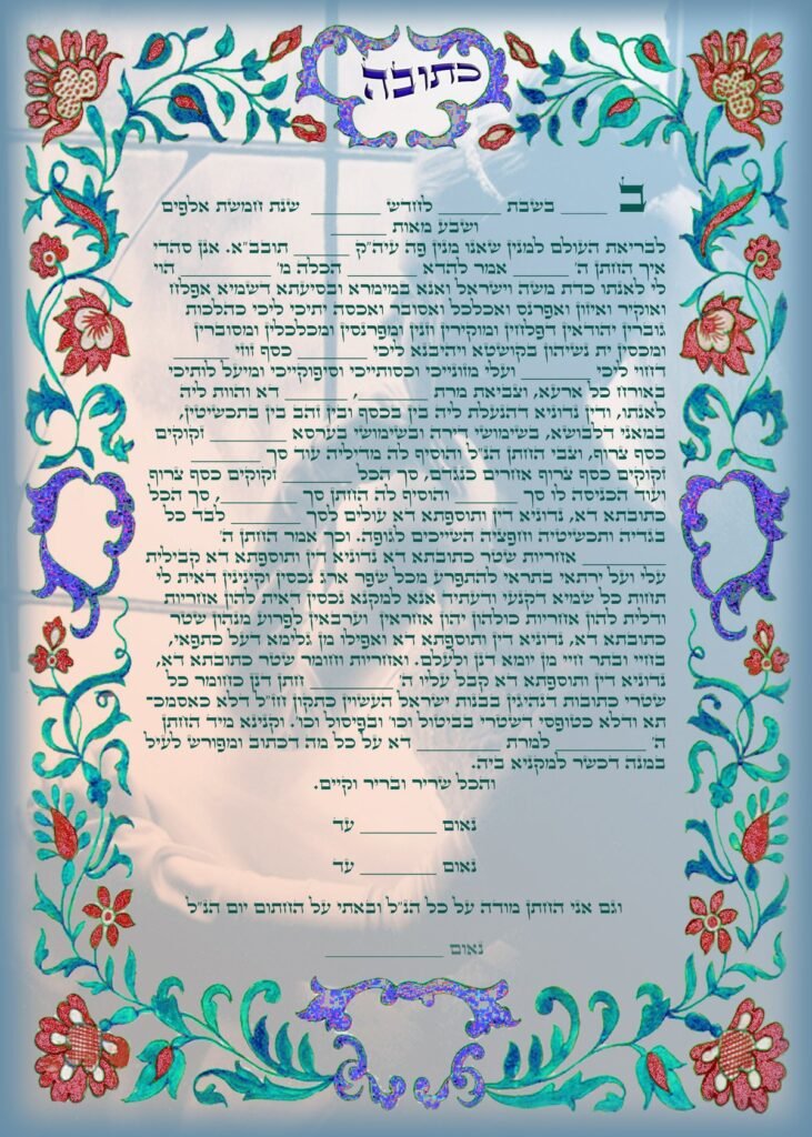 כציפור בשמים