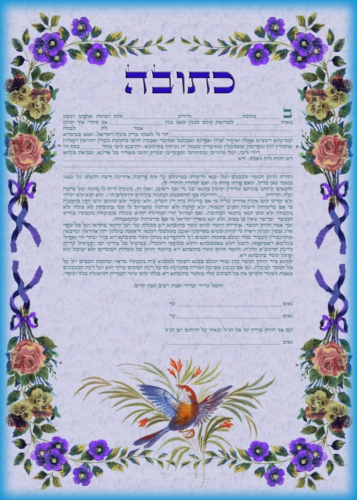 עתיק כחול