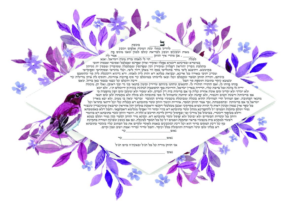 עיצוב הכתובה ציפור הנפש