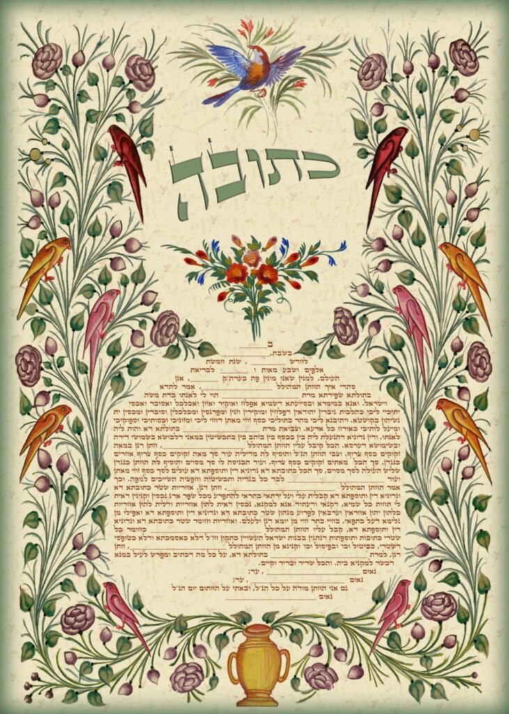 ציפורים בגן