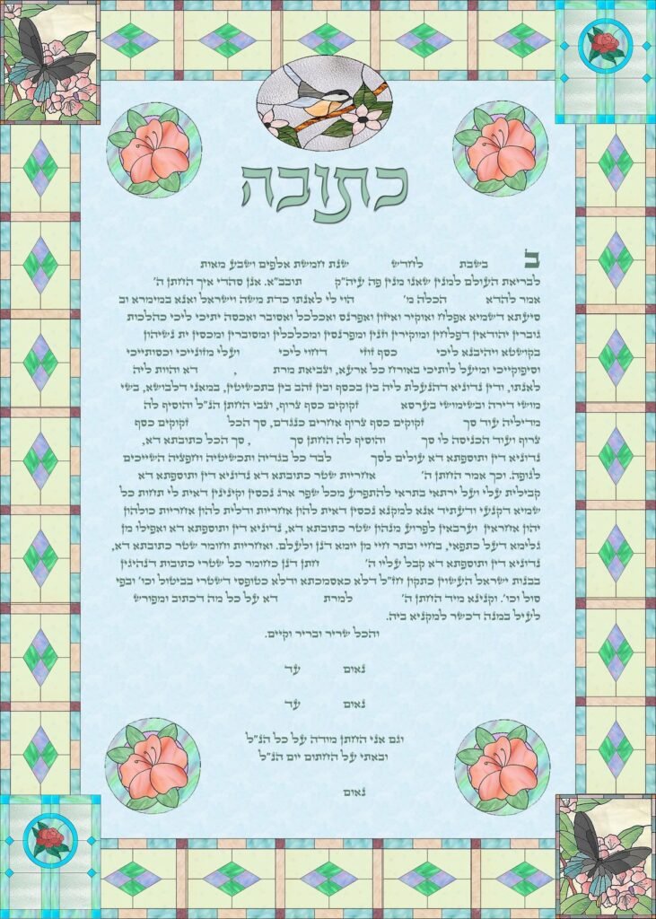 פרפרים ופרחים