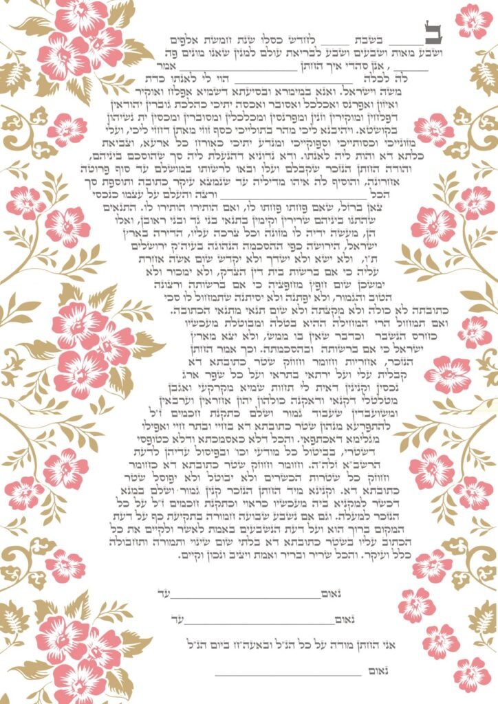 הכל זהב