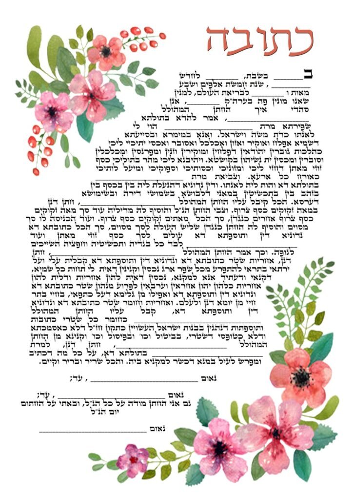 זר פרחים בשיער
