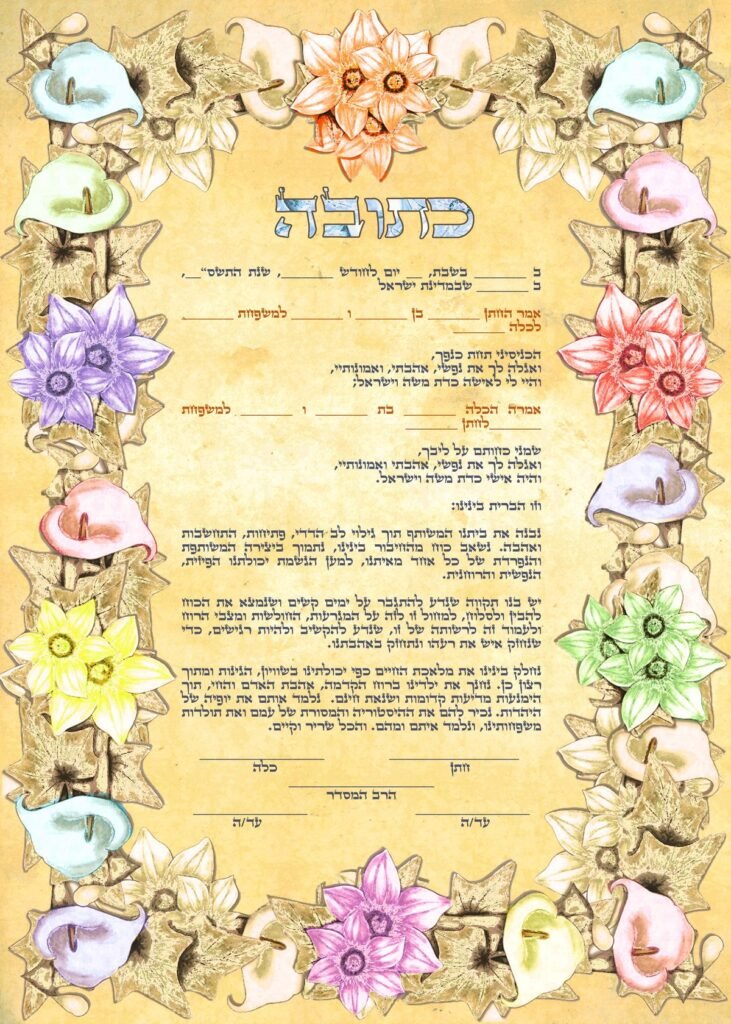 חגיגה בצבעים