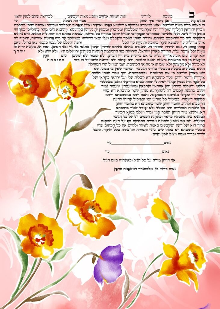פרחי קיץ