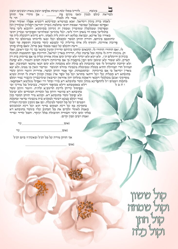 פרחים בחורף