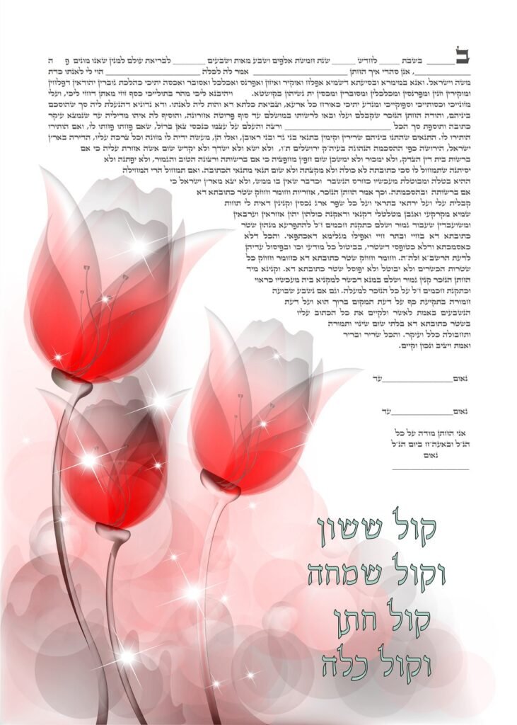 פרחים ככוסות של שמחה