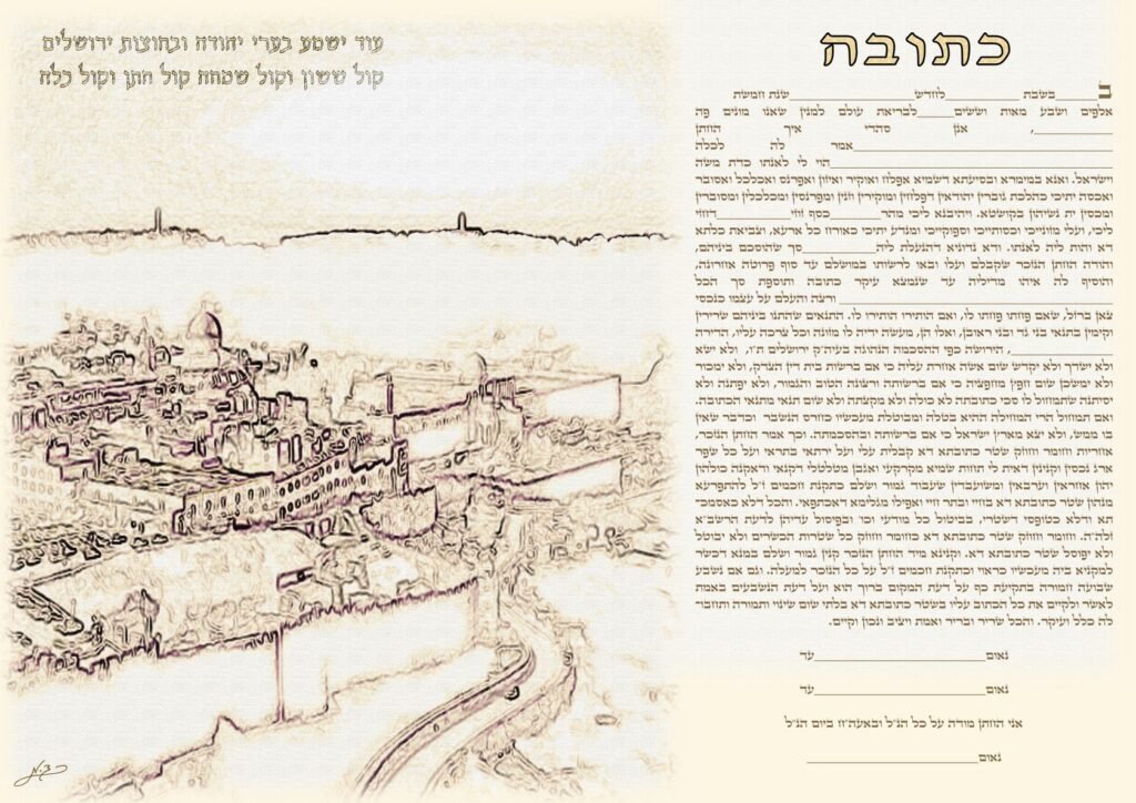 העיר העתיקה בירושלים