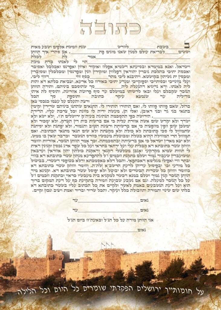 חומות ירושלים
