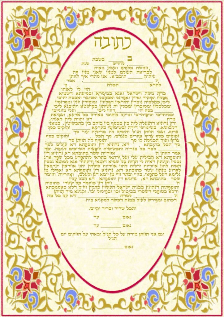 עיטורי המזרח