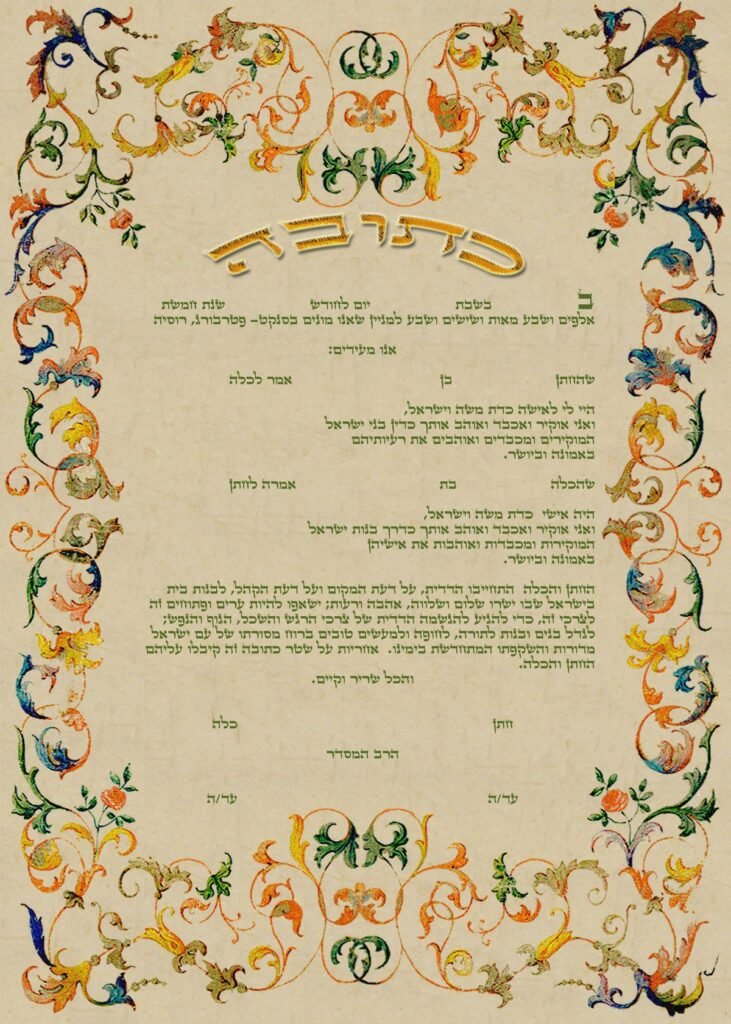 עיטורי עדנה