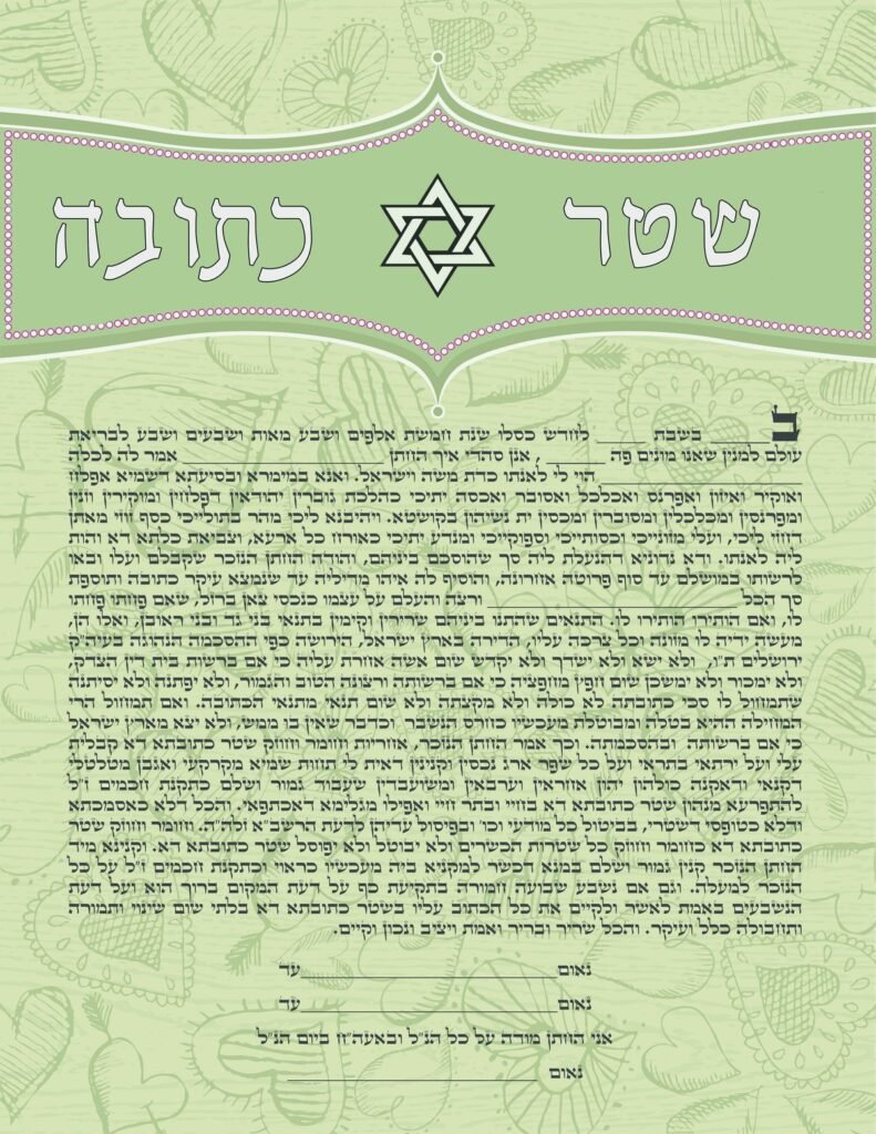 קול  ששון