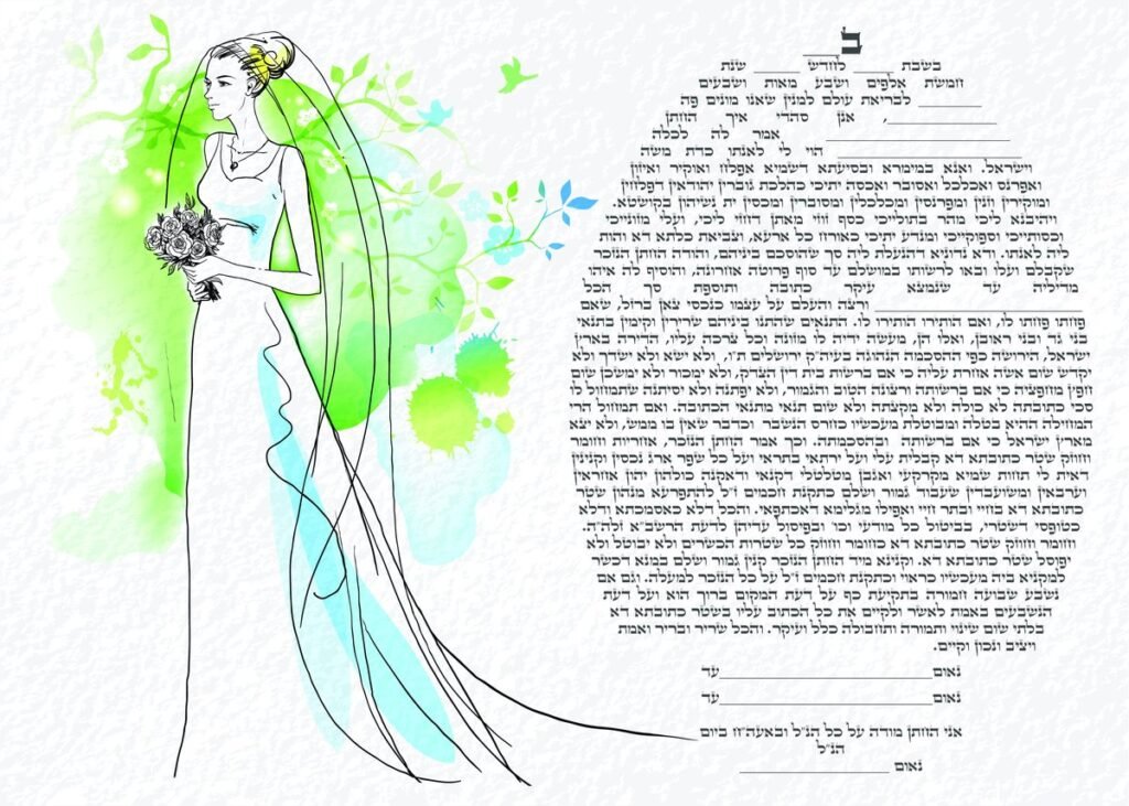 בואי כלה