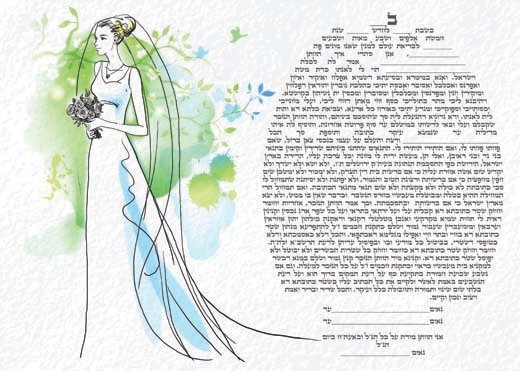 בואי כלה