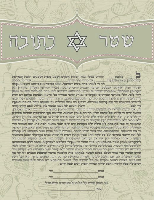 קול ששון
